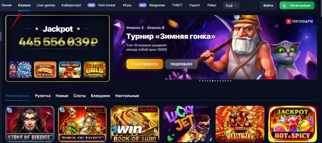 слоты и игровые автоматы